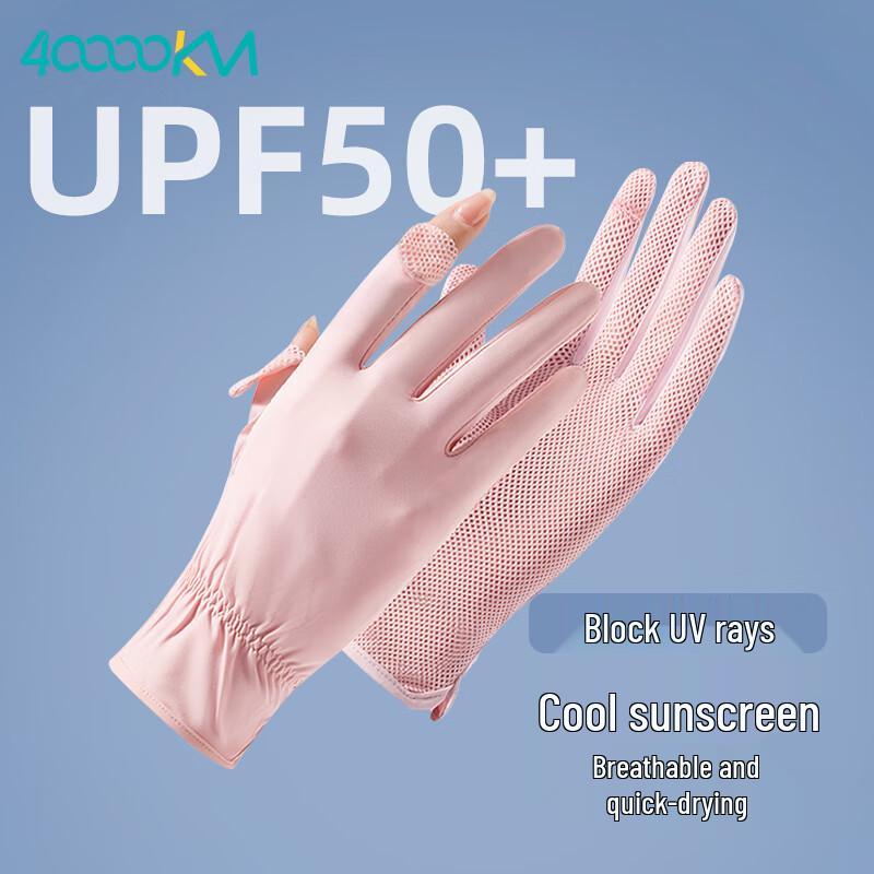 Ice Silk UV Protection Cycling Gloves