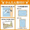 Beverly Wooden Puzzle 38 X 53cm Clear Natural UV Wall Hanging String Natural Panel Frame, (Panel No. 5-B), (Skin Tone), Panel, Protection, Included,