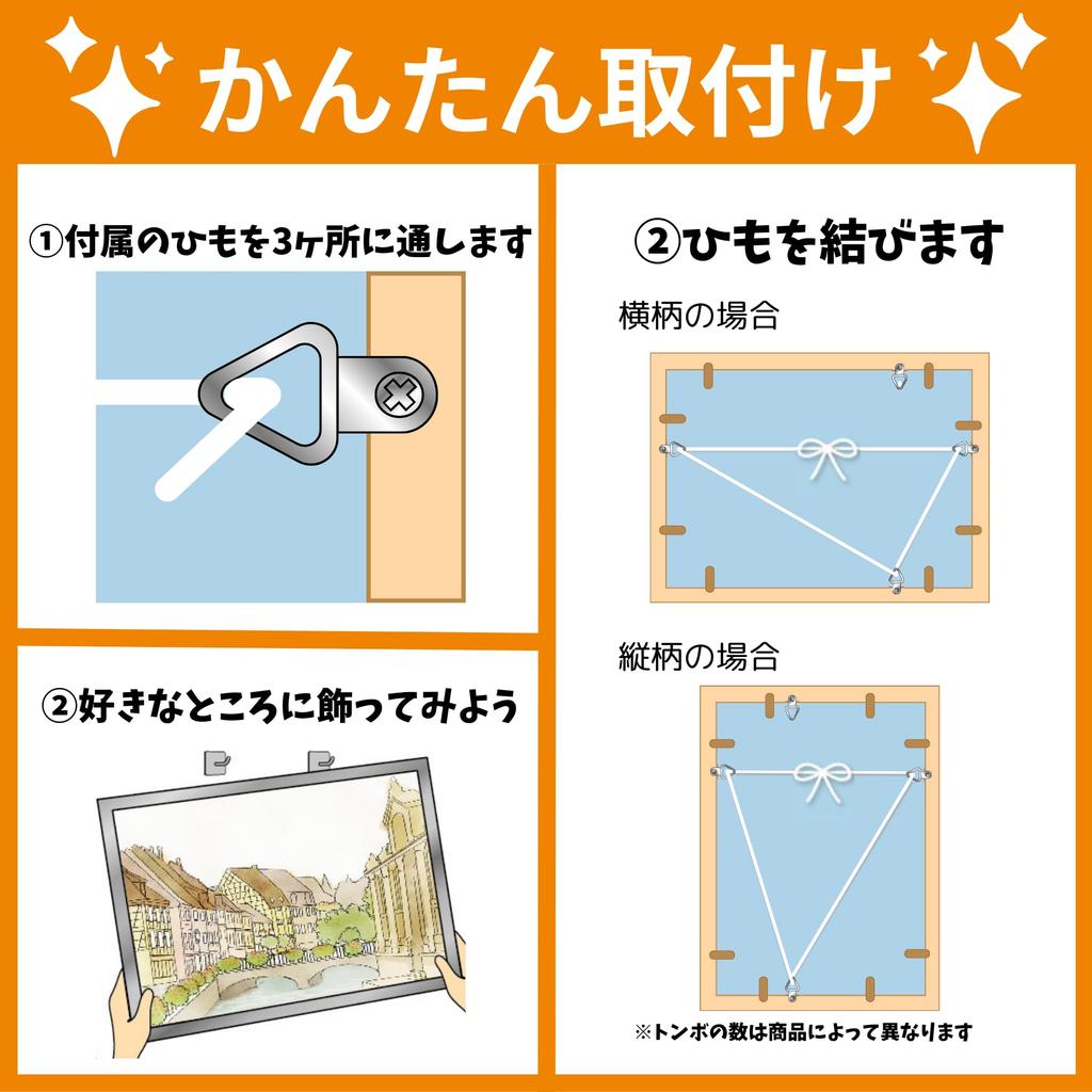Beverly Wooden Puzzle 38 X 53cm Clear Natural UV Wall Hanging String Natural Panel Frame, (Panel No. 5-B), (Skin Tone), Panel, Protection, Included,
