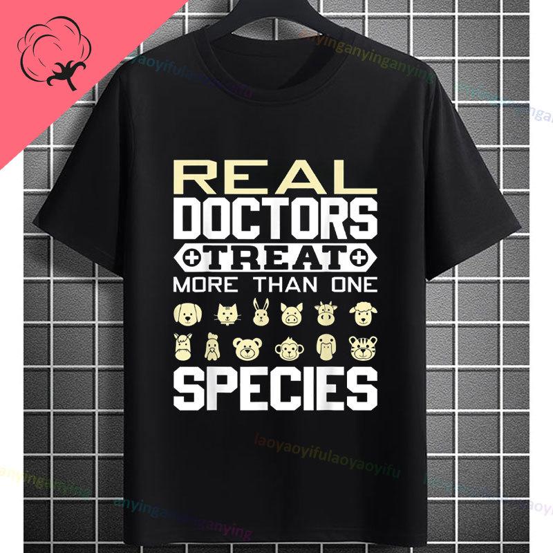 Unisex Unisex S Funny Vet In Progress Graphic Tshirt 100 Cotton Short Sleeve Casual Humor Style Originality Tshirt Outdoor Wear