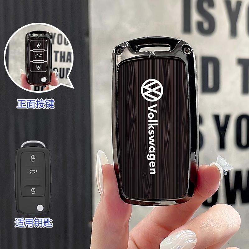 

Hot Car Smart Remote Key Fob Case Cover Holder Shell For Volkswagen VW Polo Bora Beetle Tiguan Passat B5 B6 B7 Golf EOS Scirocco