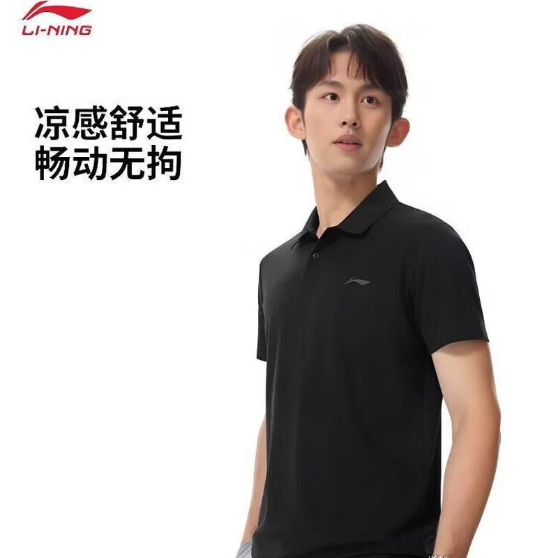 Li-Ning Men s Short Sleeve Polo Shirt L