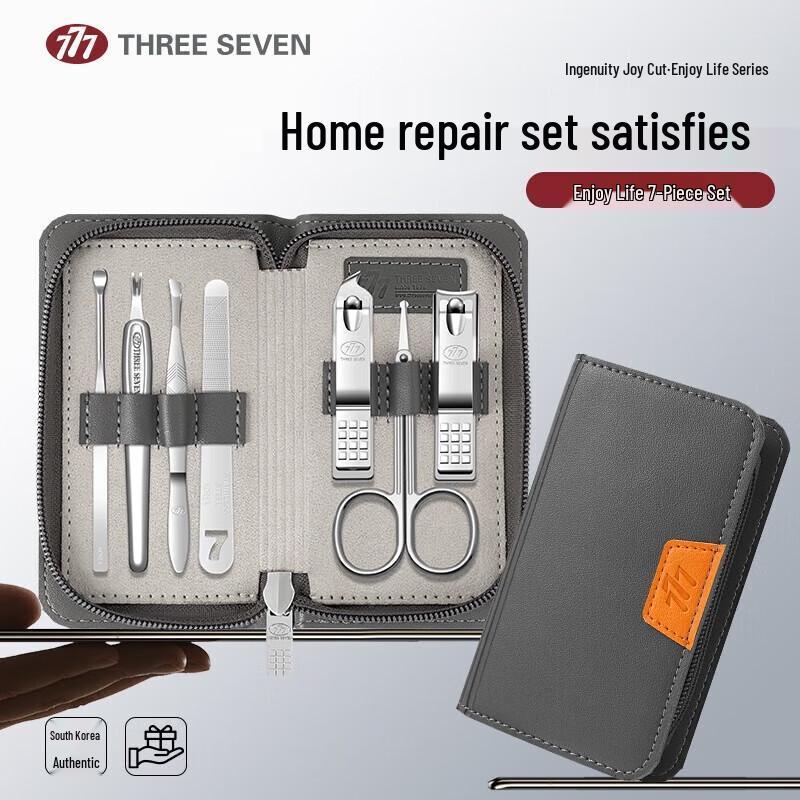 THREE SEVEN (777) Imported 7-Piece Manicure Set HM071