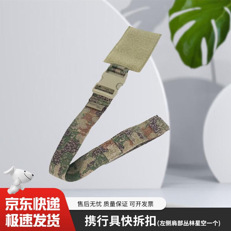 Bingtu Tactical Vest Quick Release Buckle