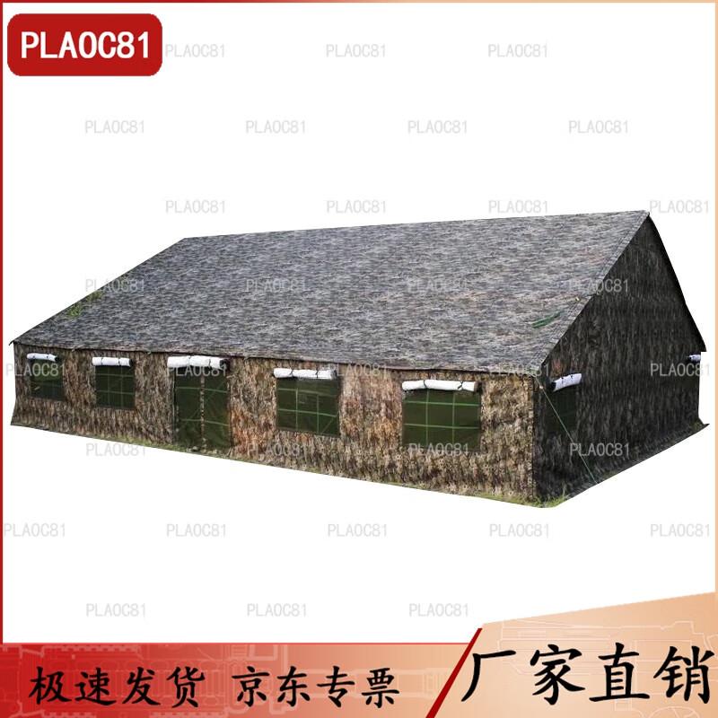 PLAOC81 Cold Weather Command Tent