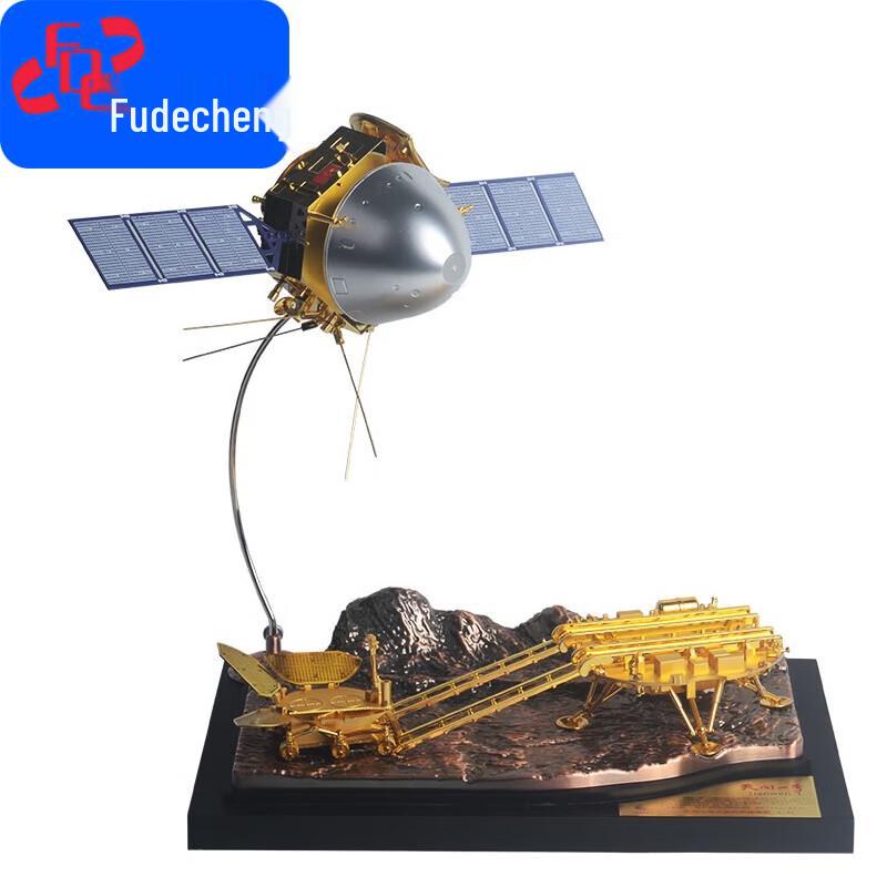

Tianwen-1 Mars Rover Model