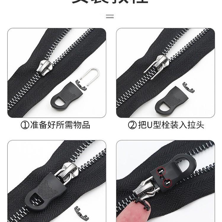 Universal Zipper Head Accessories Removable Pull Lock Replacement Drop Clothes Jacket Bag Universal Repair Small Pull Tab