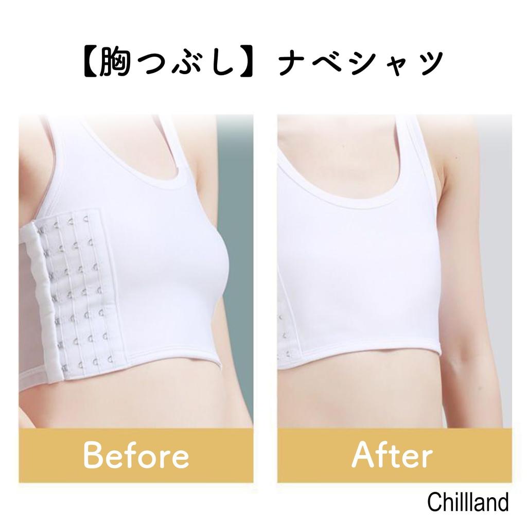 Chilland Sports Tank Short Adjustable Sizes Chest-Flattening Shirt, Bra, Top, Cosplay, Men's Crossdressing, Length, Bust-Shaping Underwear, (L, Black)