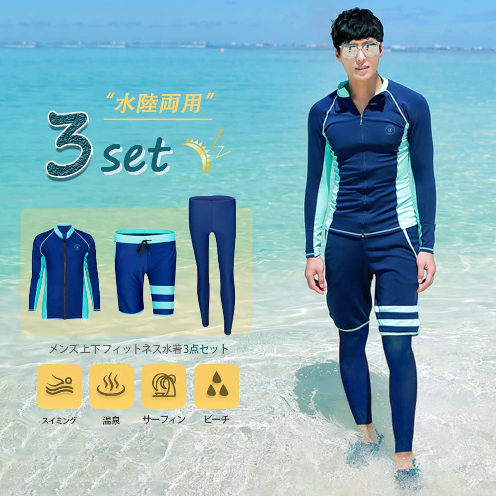 YFMAYI Rash Guard Oberteil und Fitnesswettkampf Surf Lang Vorderseite Amphibisch Herren Badeanzug, 3-teiliges Set, Unterteil, Badebekleidung, Badehose, Leggings,