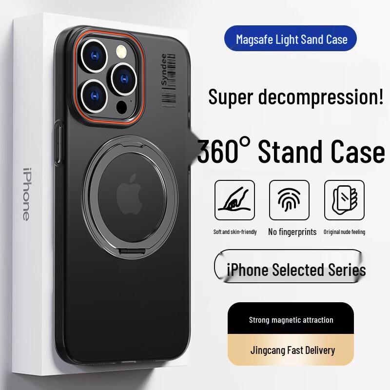 Magnetic Frosted Slim Protective Case for iPhone