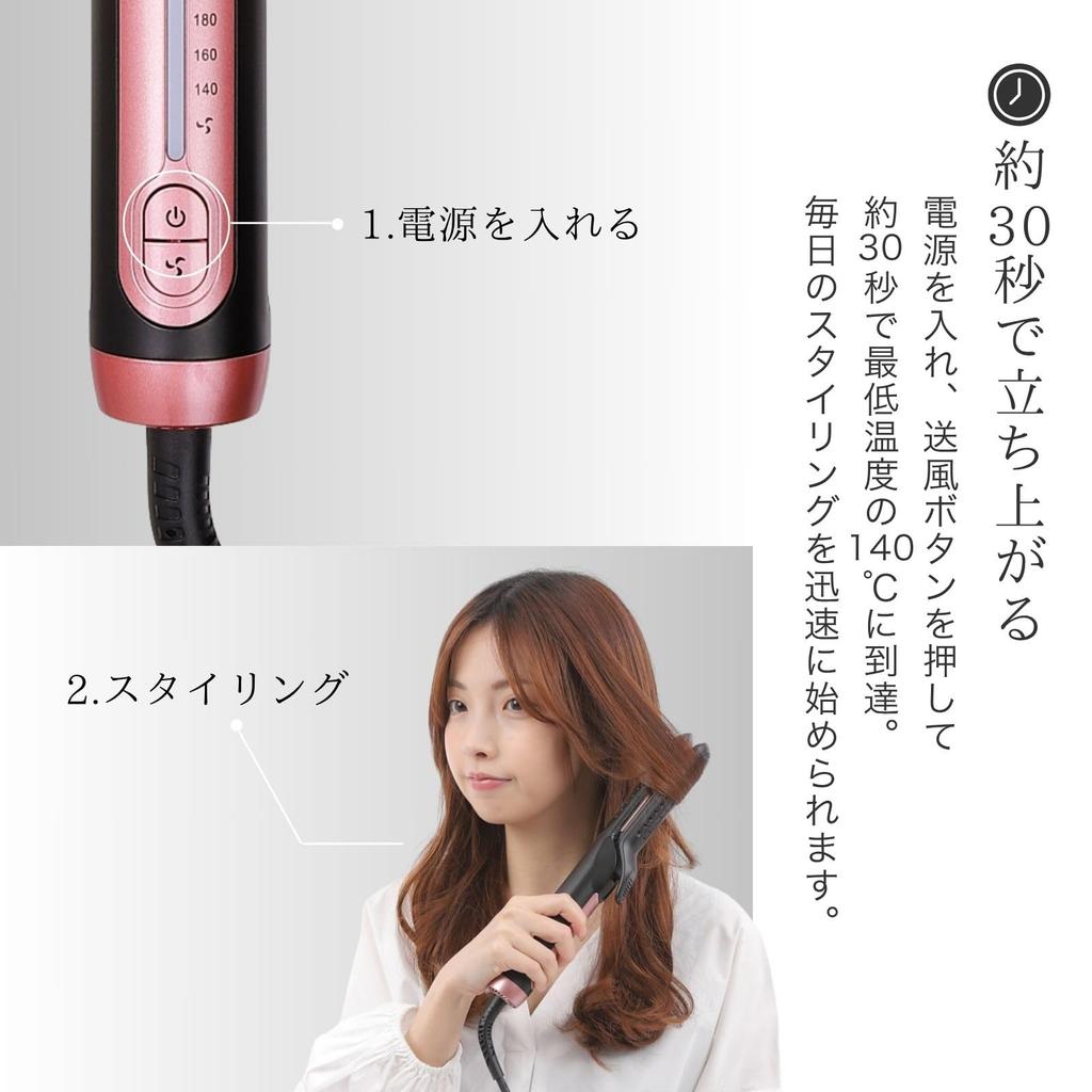 Salon de Pro Hair Iron, Curl/Straight, 2-Way, Styles Hair with Wind, Damage-Free, Non-Hot Iron, Burn-Resistant, Internationally Compatible