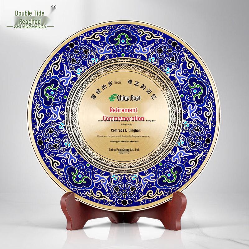 Custom Metal Retirement Commemorative Plaque