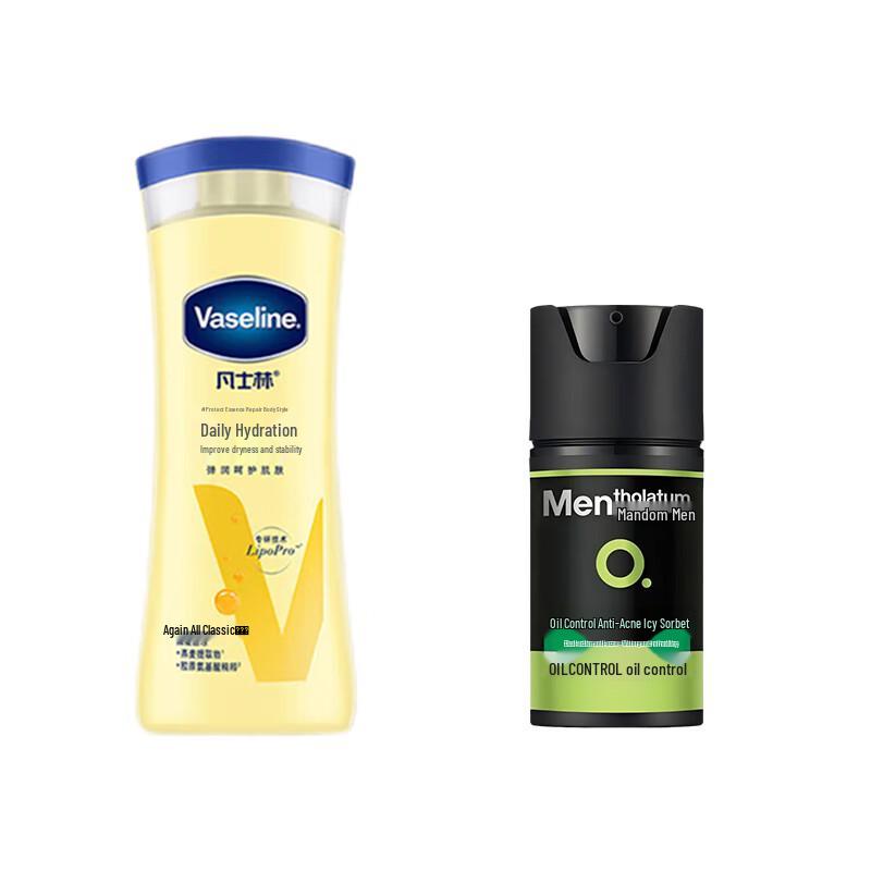 Vaseline Intensive Care Body Lotion & Anti-Acne Gel Set