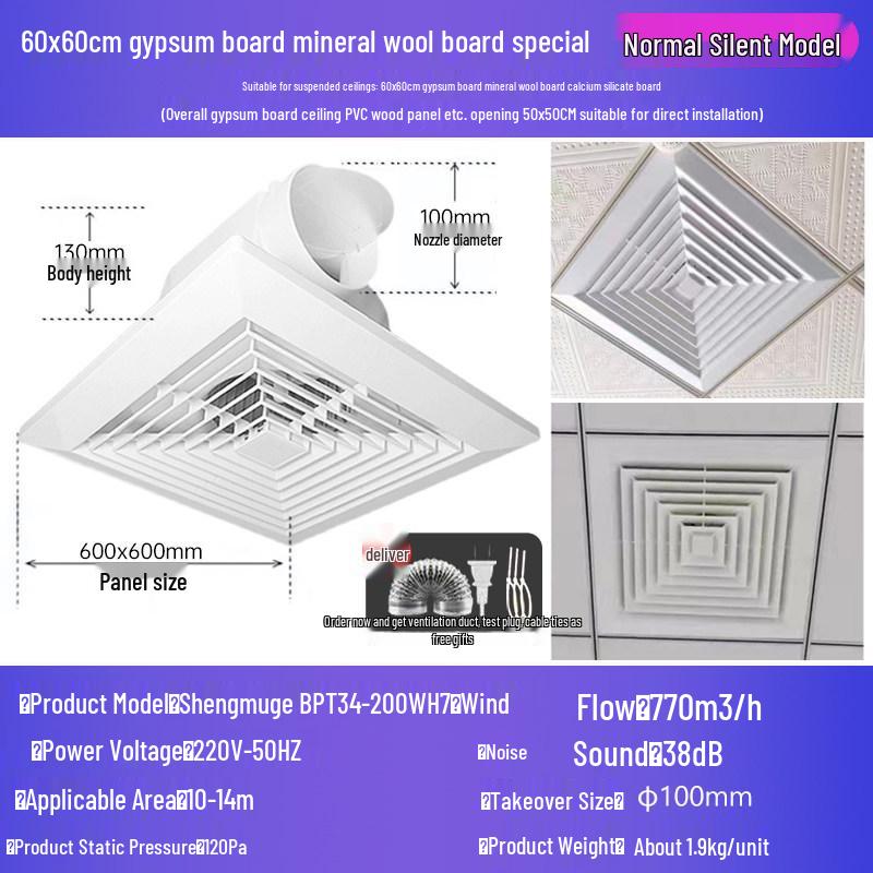 Powerful Silent Integrated Ceiling Ventilation Fan 600x600