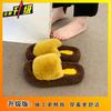 Fashion plush one-word cotton slippers 2025 autumn and winter new outer wear foreign style high value thin fluffy slippers women