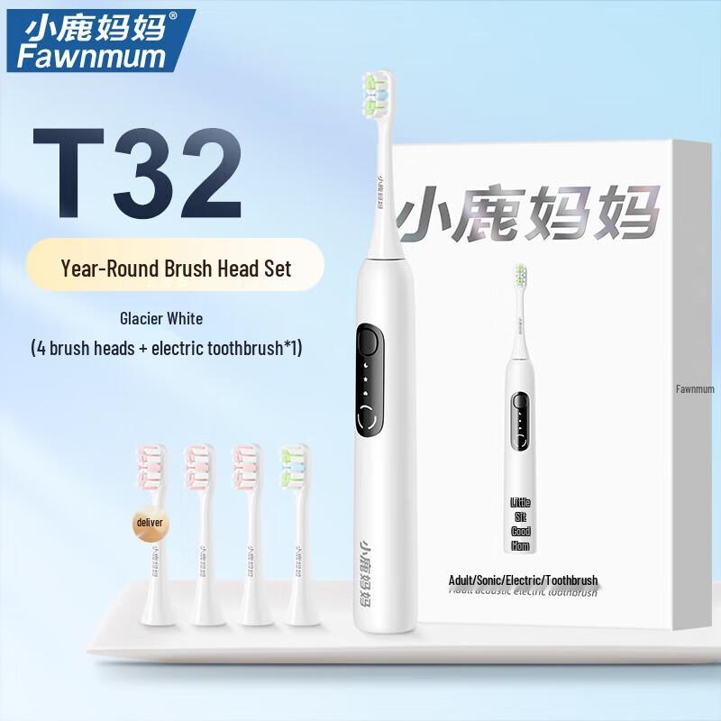 

Xiao Lu Mama Automatic Electric Toothbrush