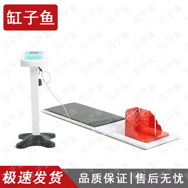 GANGZIYU Physical Fitness Testers