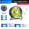 SF Industrial High Power Axial Flow Exhaust Fan - Floor-Mounted Ventilation Blower