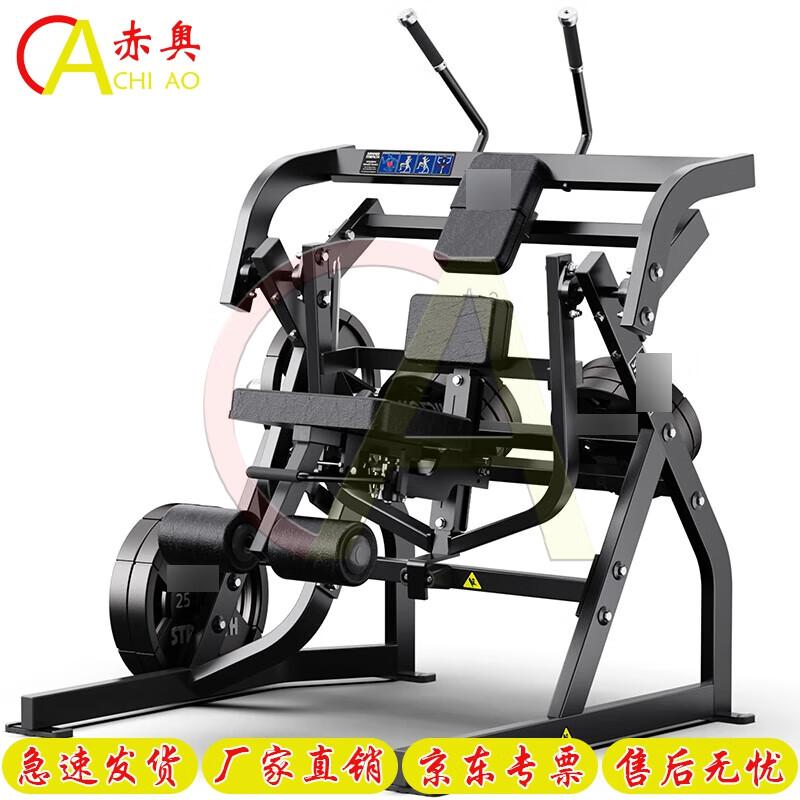 Chiao Hummer Series Strength Training Equipment