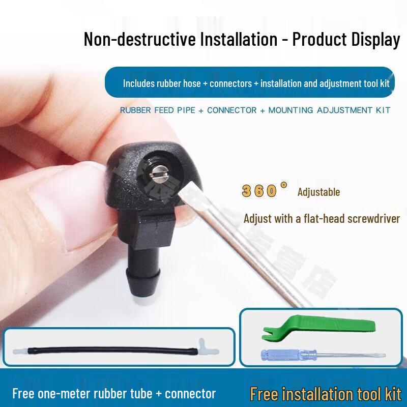 

Chery Tiggo 3X/5X/8 Fan-Shaped Windshield Washer Nozzle Accessory Upgraded copper nozzle 1pc
