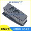 81258067109 Is Compatible with MAN Truck Power Window Lift Assembly Glass Switch.
