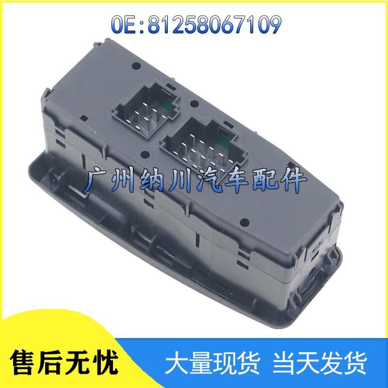 81258067109 Is Compatible with MAN Truck Power Window Lift Assembly Glass Switch.