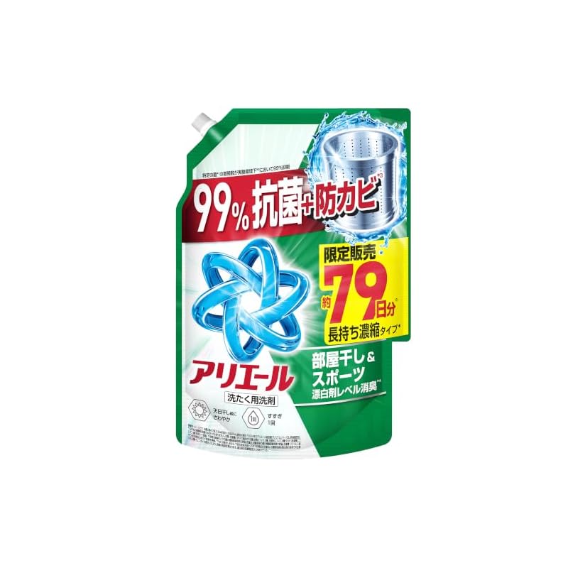 Ariel Liquid Laundry Detergent [Large Capacity] 1880g - For Indoor Drying & Sports Use - Deodorizing with Bleach-Level Odor Refill