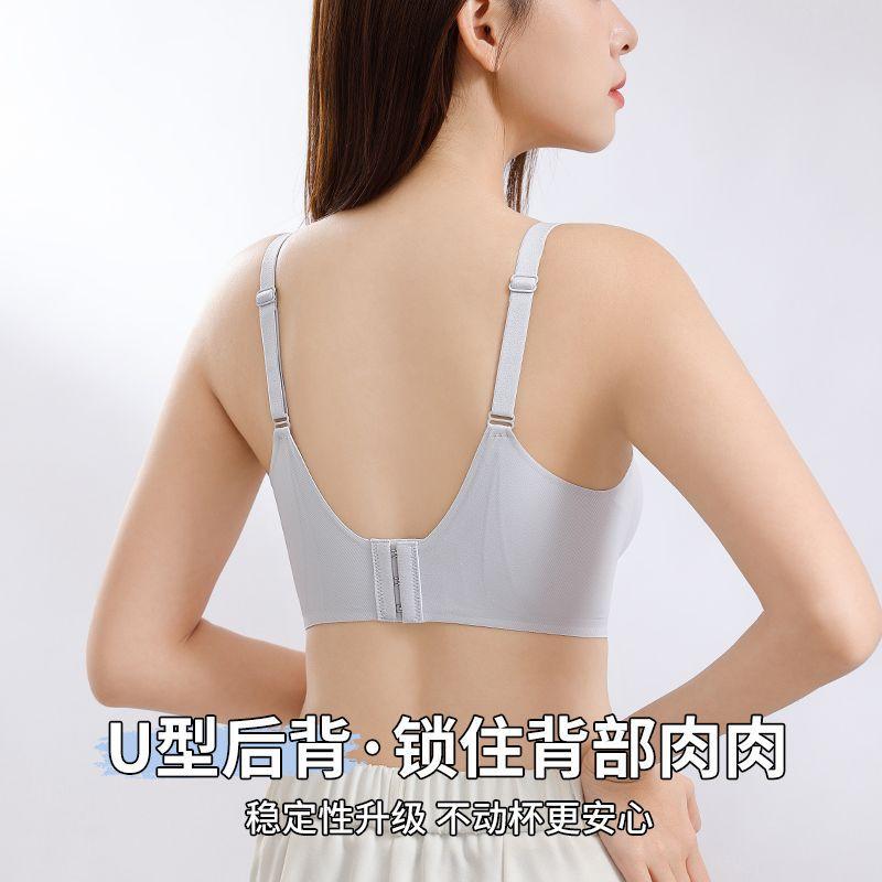 Beautiful Back, Small and Large Lift, Upper Support, Anti-sagging, Sub-breasts, Seamless Bra Cover 11A Antibacterial