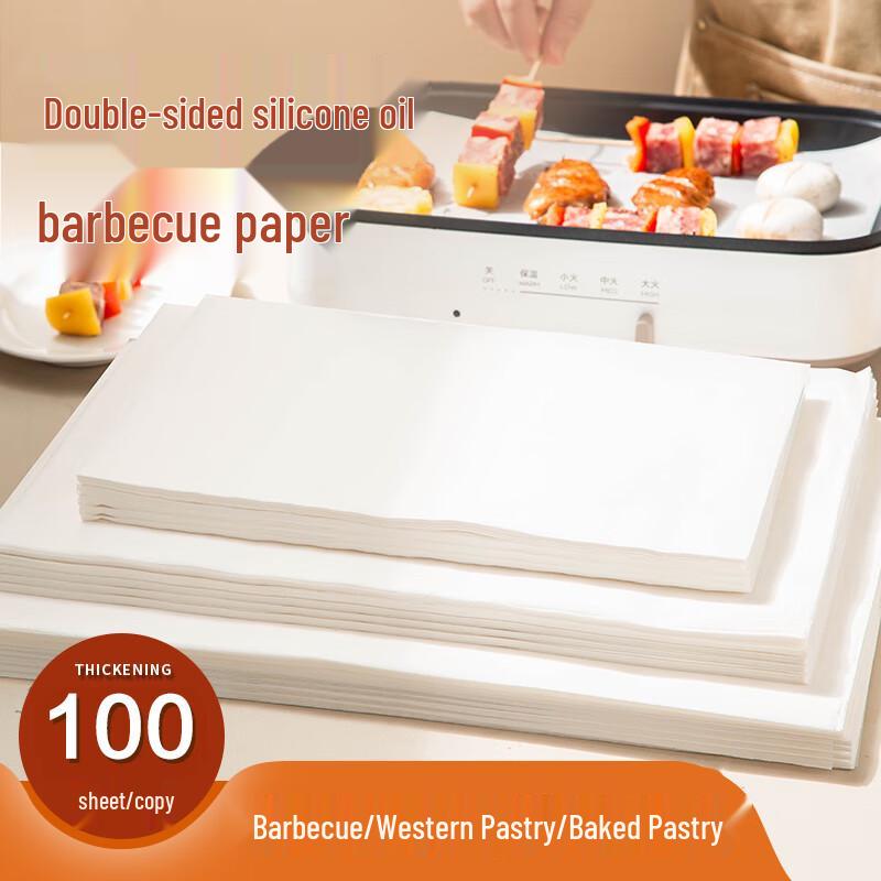 Shihua Silicone Baking & Grilling Paper