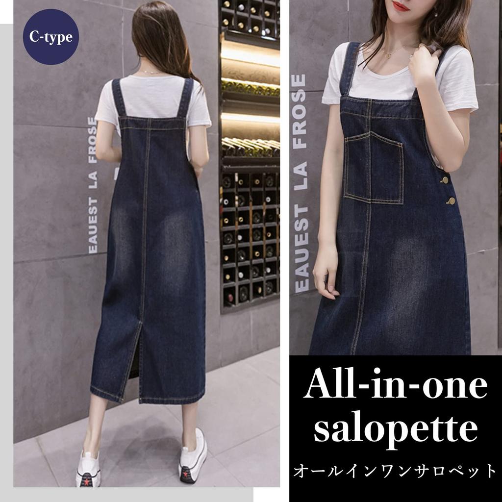 BN1 Select Denim Overalls Skirt with Slits and 4 3 XL Women's Pockets, Sizes, Types, C-Type