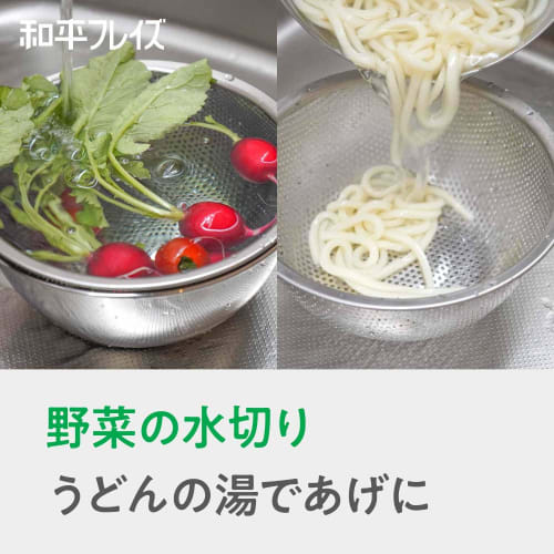 Wahei Phrases Clogging-resistant Punching Colander & Easy-to-use Deep Bowl 3 Size Set Cook Deli AMG-0411
