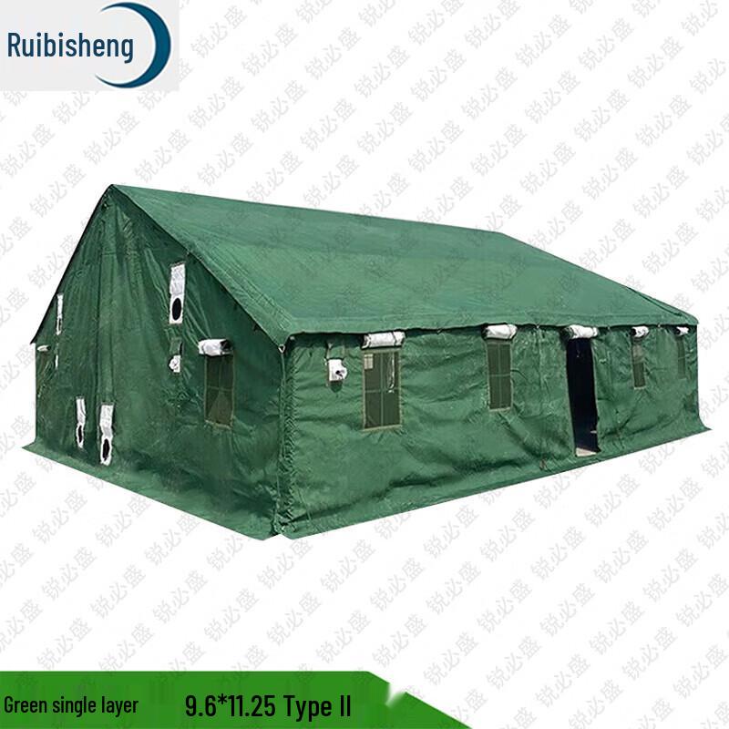 Ruibisheng Outdoor Field Training Gear