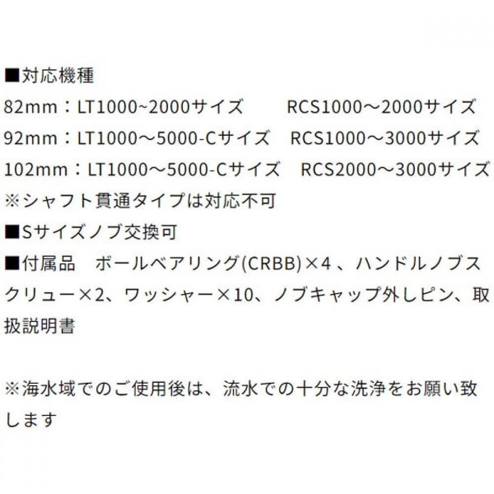 Slp Works Slpw 102mm Carbon Light Double Handle Gold  Carbon Light Double Handle Gold 