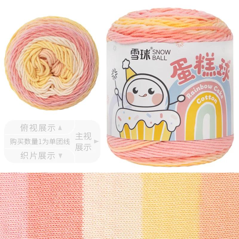 100g Snowball Cake Ball Yarn,Rainbow Cotton 5-strand Milk Cotton,DIY Hand Woven Scarf Bag Blanket Crochet Thread,Fancy Wool Yarn