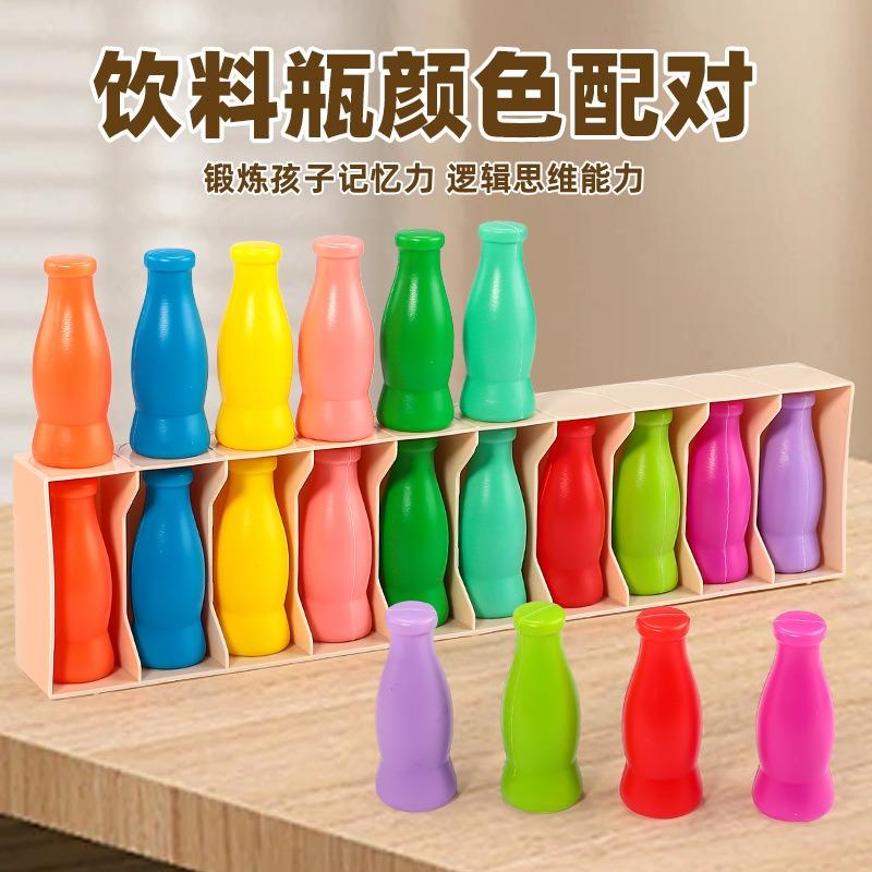 Bottle Color Matching Children s Memory Logical Thinking Reasoning Creative Board Game Educational Toys 1Pcs