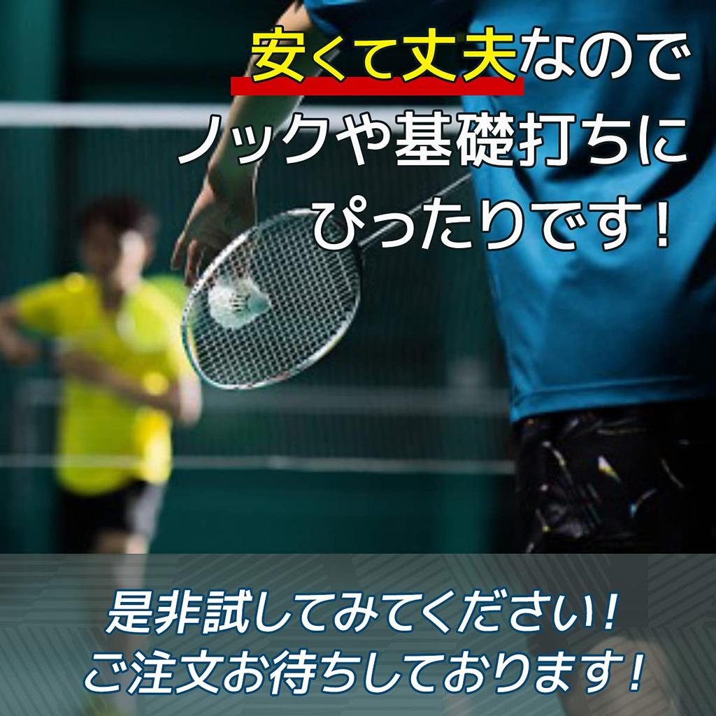 Nomark 205 3 Badminton 5 Übungs-Auslass Perfekt für 5 Nein. Federbälle, Dutzend, Federbälle, Günstig, Preis. Ausbildung! (Nein. 3/22-28°C, Dutzend)