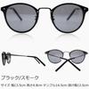 [Eight Tokyo] Polarized Sunglasses, Anti-Fog, Blue Light Cut, Made In Japan, WellingtonBoston Style, Lightweight, Suitable for Driving, Bikers,