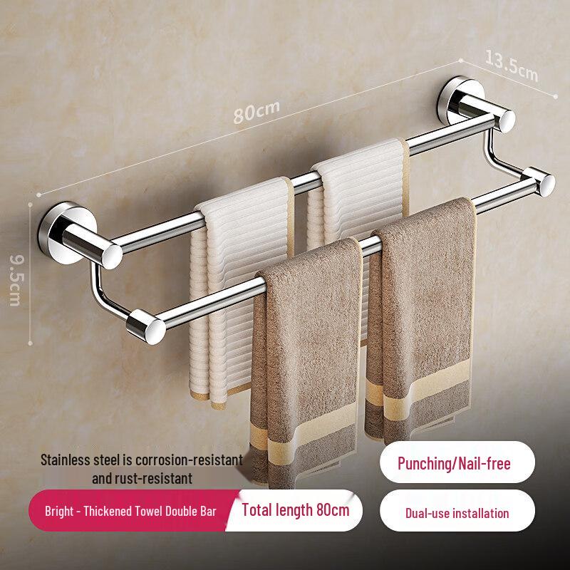 Stainless Steel Double Towel Rack