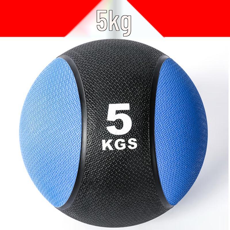 Ningjuli Rubber Medicine Ball