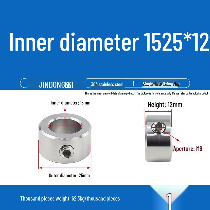 304 Stainless Steel Positioning and Adjustment Ring with Set Screws for Optical Axis