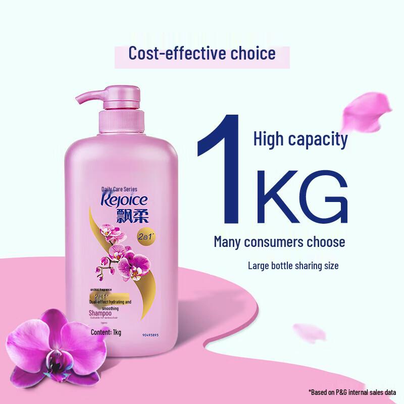 

Rejoice Daily Care Moisturizing & Smooth Shampoo