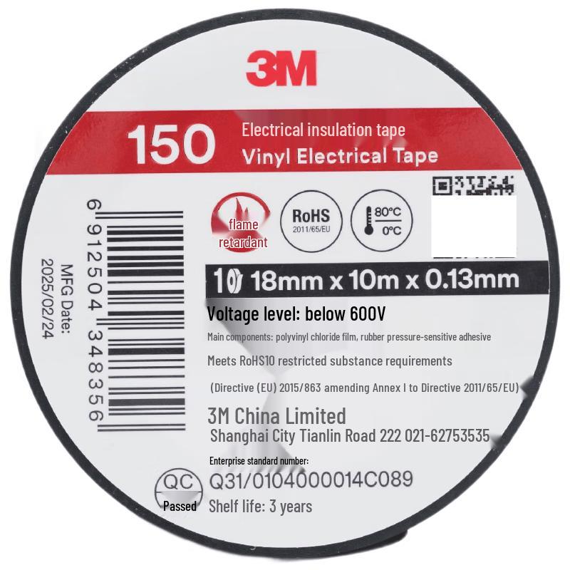 3M 150# Электроизоляционная лента, упаковка из 5 рулонов