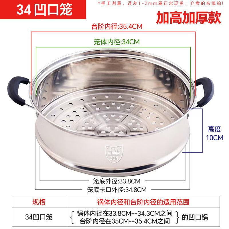 Xihe Stainless Steel Steamer Basket