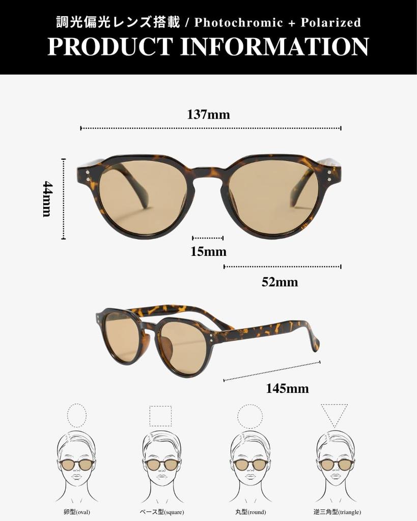 Photochromic Polarized Crown Panto Sunglasses black light Brand Popular Stylish Fashion Glasses UV Protection [Flex] (F L gray-black) Women's Men's
