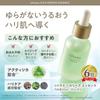 Citrana Cica Repair Essence 30mL [For fluctuating and sensitive skin - Exfoliating serum to use immediately after cleansing]