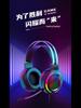 RGB Gaming Headset with 7.1 Surround Sound and Bass - Wired USB for PC
