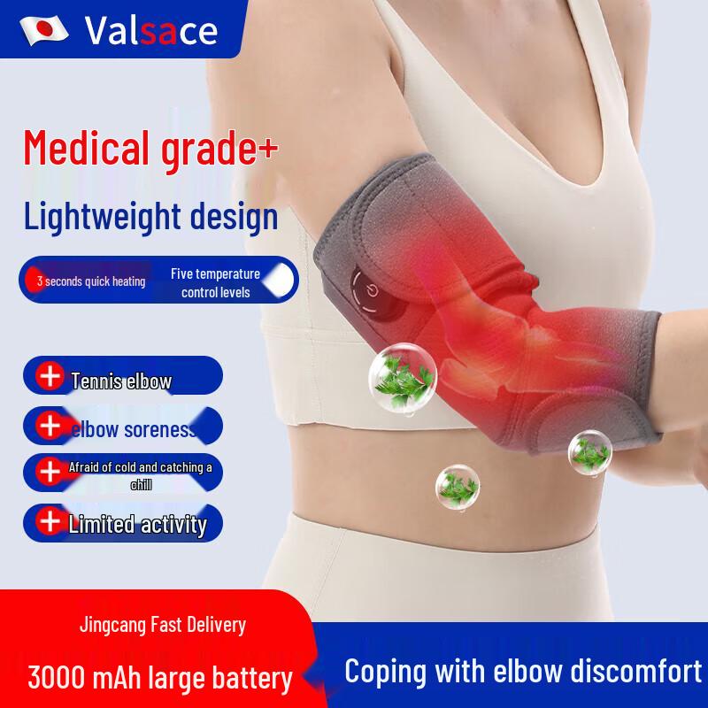 Valsace Elbow Support & Thermal Sleeve