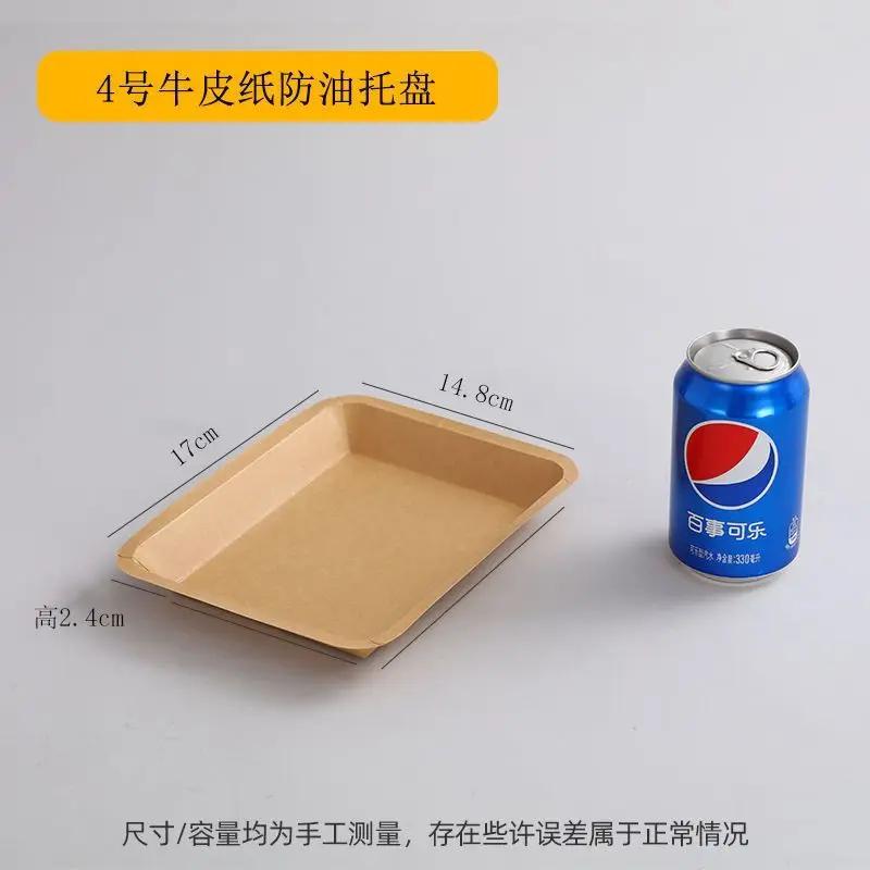 50pcs Disposable Biodegradable Kraft Paper Lunch Box Picnic BBQ Cake Salad Plate Square Tray Tableware for Snacks and Snacks