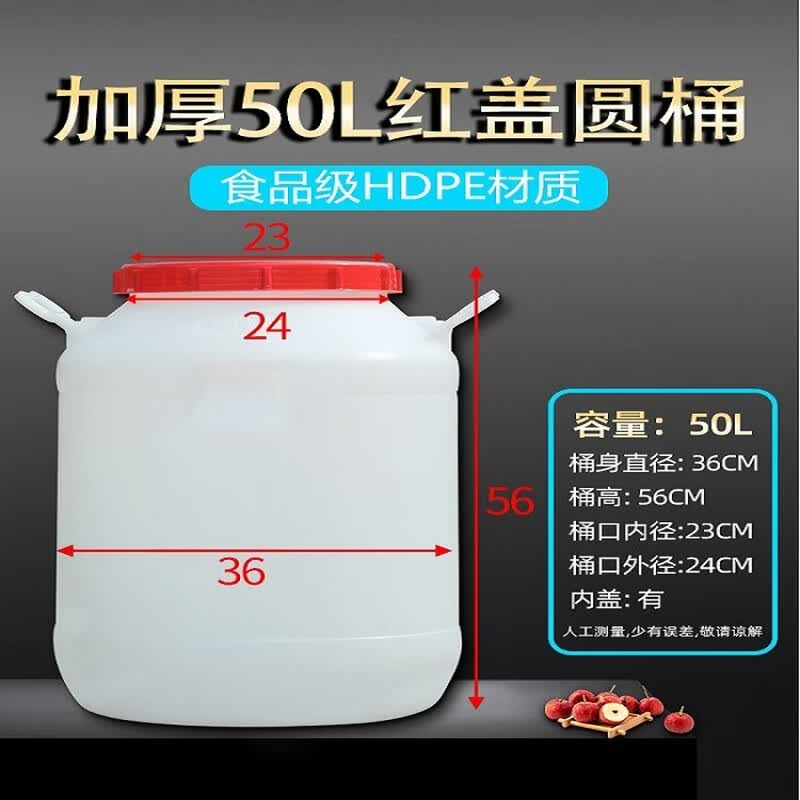 Renhong Food-Grade Plastic Water Storage Bucket
