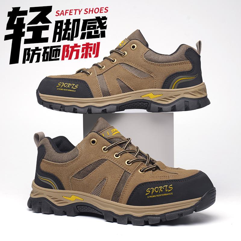 

Men s and women s steel baotou anti-smashing and anti-piercing four-season breathable electric welding lightweight work safety hiking shoes 2301 khaki; 46
